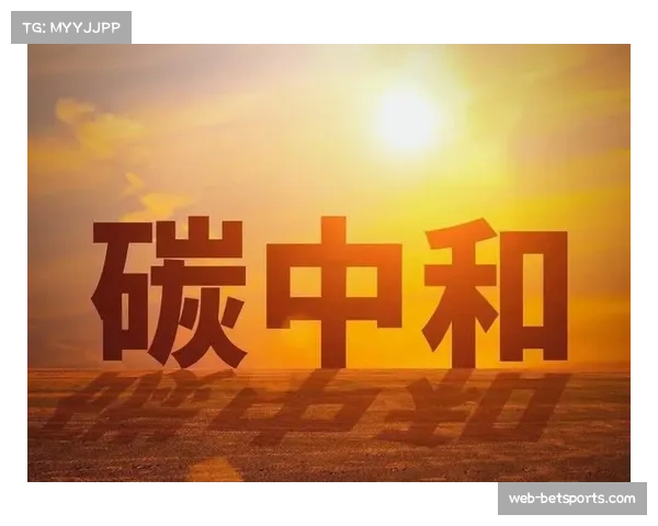 2026世界杯气候承诺引发质疑 主办方未明确碳中和目标